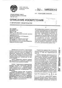 Загрузка...