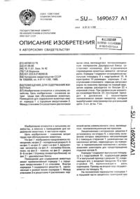 Загрузка...