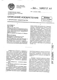 Загрузка...