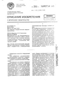 Загрузка...