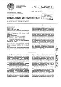 Загрузка...