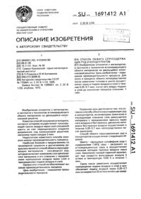 Загрузка...