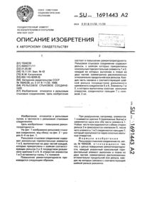 Загрузка...
