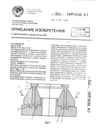 Загрузка...