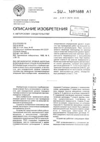 Загрузка...