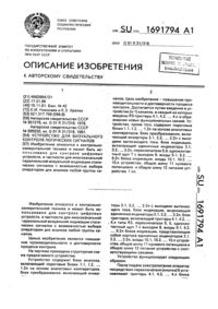 Загрузка...
