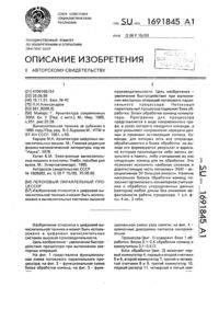 Загрузка...