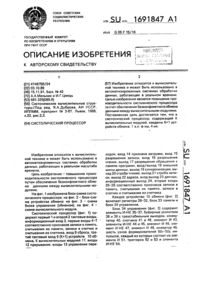 Загрузка...