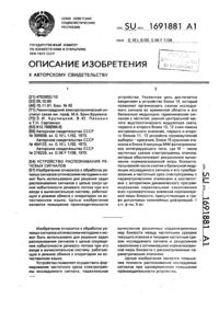 Загрузка...