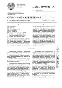 Загрузка...