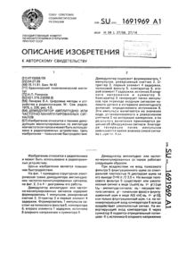 Загрузка...