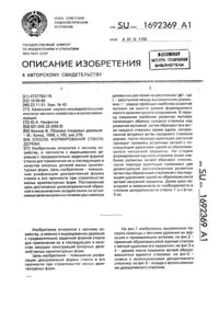 Загрузка...