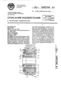 Загрузка...