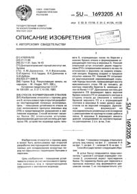 Загрузка...