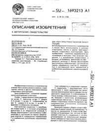 Загрузка...