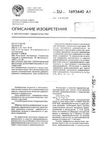 Загрузка...