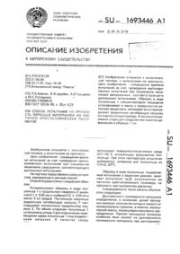 Загрузка...