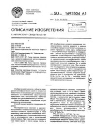 Загрузка...