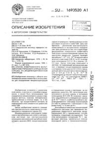Загрузка...