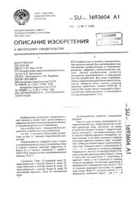 Загрузка...