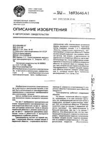 Загрузка...