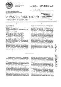 Загрузка...