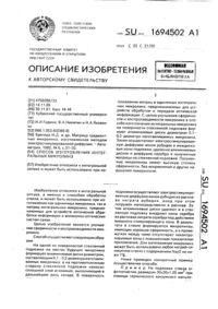 Загрузка...