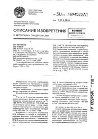Загрузка...