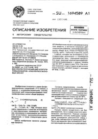 Загрузка...