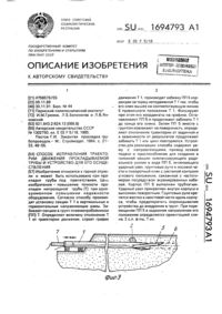 Загрузка...