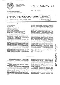 Загрузка...