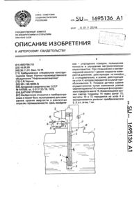 Загрузка...