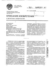 Загрузка...