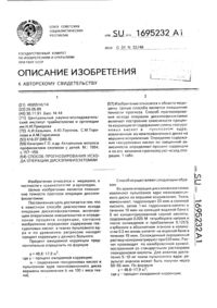 Загрузка...