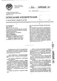 Загрузка...