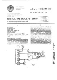 Загрузка...