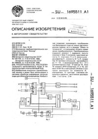 Загрузка...