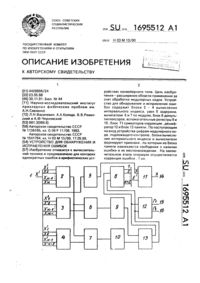 Загрузка...