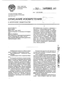 Загрузка...