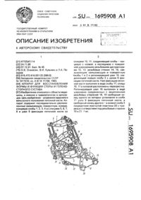 Загрузка...