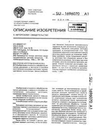 Загрузка...