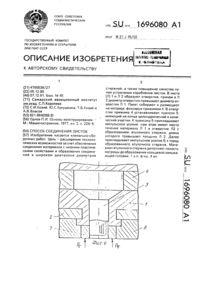 Загрузка...