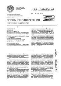 Загрузка...