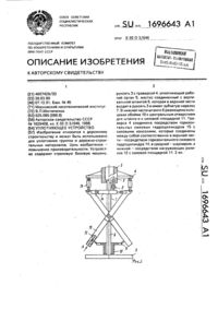 Загрузка...