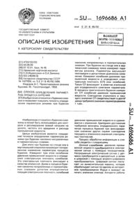 Загрузка...
