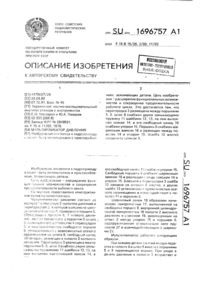 Загрузка...