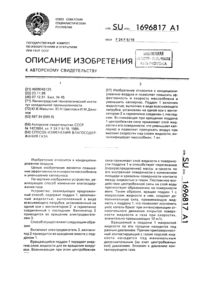 Загрузка...