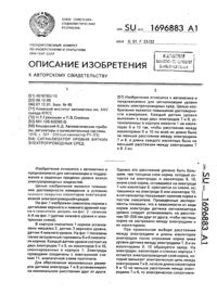 Загрузка...