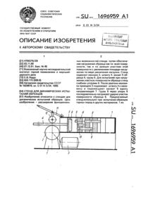 Загрузка...