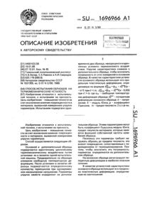 Загрузка...